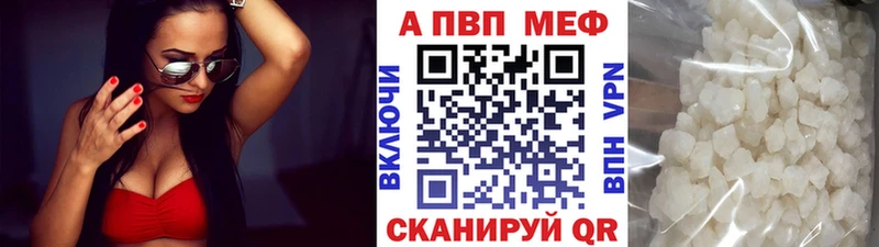 даркнет как зайти  где найти наркотики  Карпинск  А ПВП Соль 