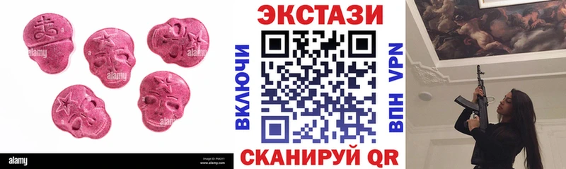 Ecstasy Дубай кракен вход Карпинск