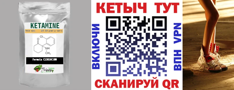 hydra сайт  Карпинск  КЕТАМИН ketamine  закладка 