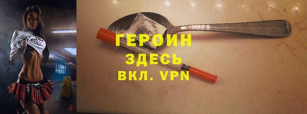 альфа пвп VHQ Алексеевка