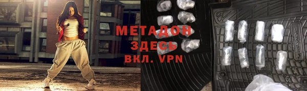 альфа пвп VHQ Алексеевка