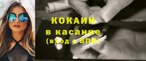 mdma Гусь-Хрустальный