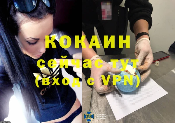 альфа пвп VHQ Алексеевка