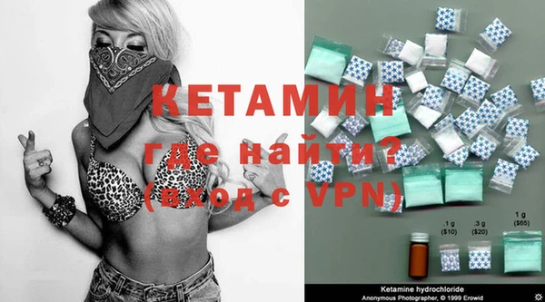 альфа пвп VHQ Абинск