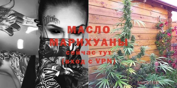 дистиллят марихуана Абаза