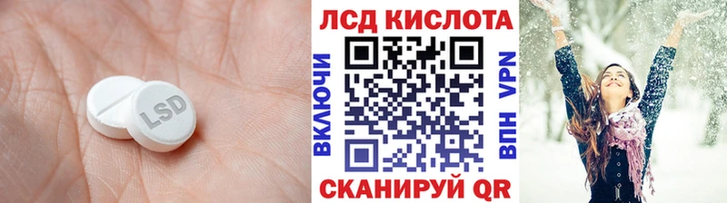 Лсд 25 экстази ecstasy  omg сайт  Карпинск 