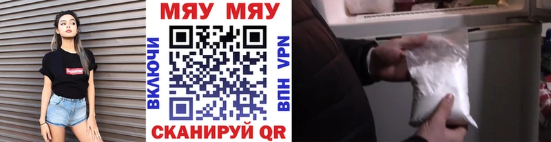 наркошоп  Карпинск  Меф мяу мяу 