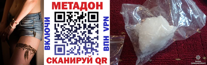 даркнет сайт  Карпинск  Метадон methadone 
