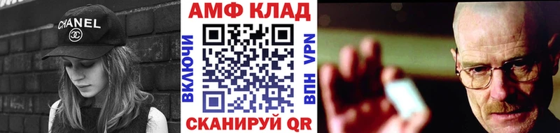 Первитин витя  закладки  Карпинск 