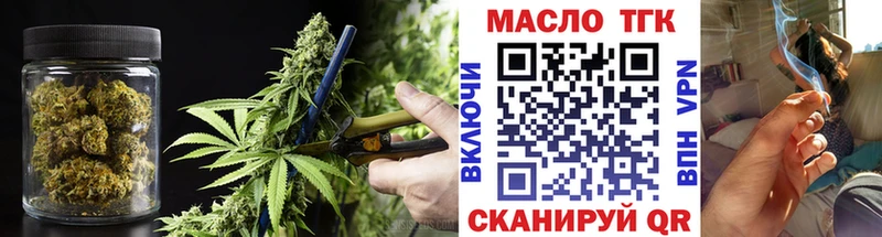 купить закладку  Карпинск  Дистиллят ТГК жижа 